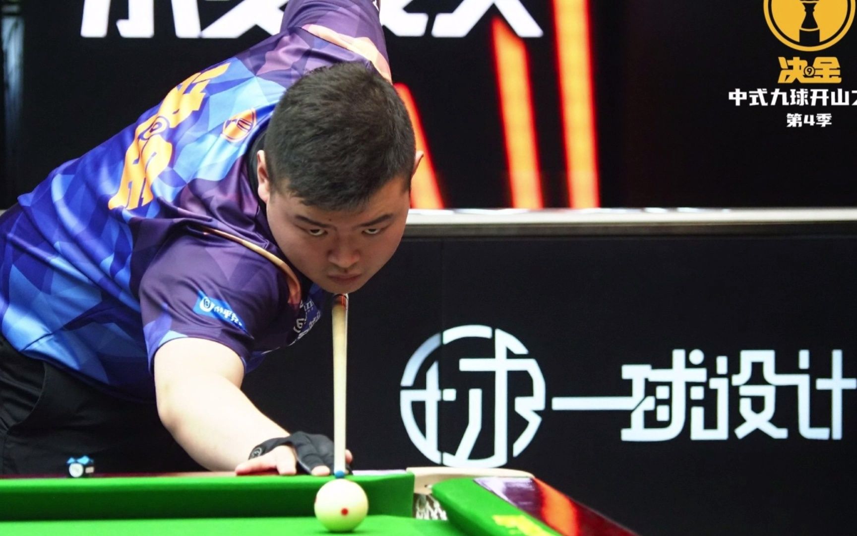 的假球事件 的假球事件