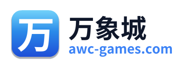 万象城